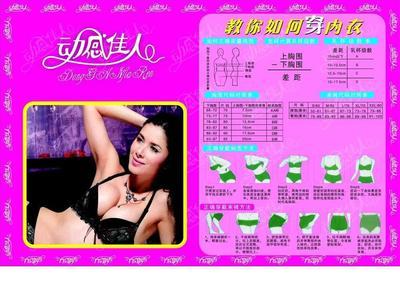 209海报展板办公装饰 灯箱布/喷绘布的价格、厂家与穿着指引解析