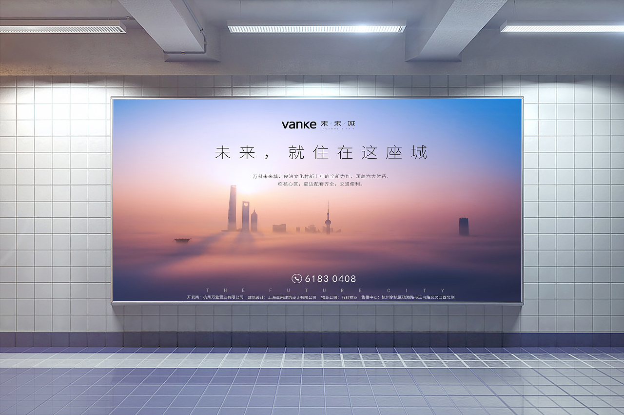 地产灯箱广告 点亮品牌价值与销售渠道的明灯