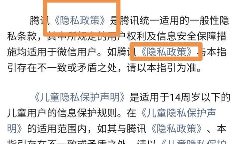 告别骚扰 全方位教你关闭微信广告推送