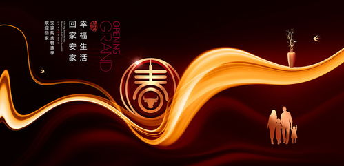 城市理想栖居，开启美好生活新篇章