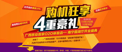 广告两幅 从平面到动态的视觉叙事艺术