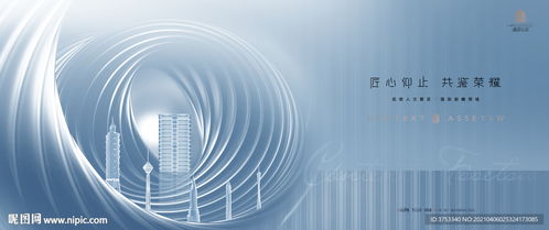 豪宅地产广告 视觉盛宴中的奢华宣言