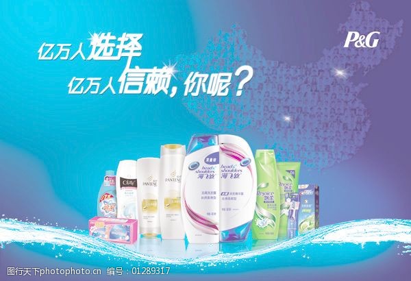 宝洁 以视觉艺术讲述洁净与关怀的品牌故事