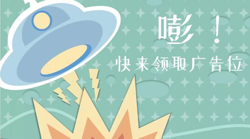 智能投影广告 新媒体时代的专属广告位革命